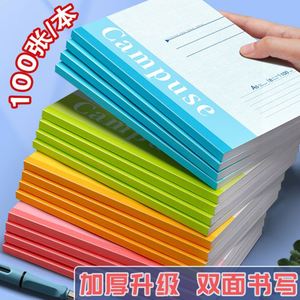 Wholesale Factory Soft A5 Thick Wireless Adhesive Binding <b>Work</b> Office Notebook Student Exercise Book <b>Diary</b> - Product Image 2
