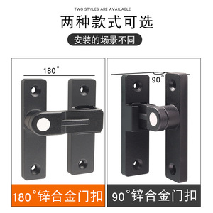 Perno de puerta luminoso Sukepu, cerradura antirrobo de 90/180 grados para puertas interiores y baños, aleación de zinc, negro, arena, plateado, gris, blanco - Product Image 3