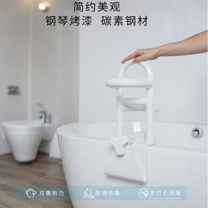 Guangdong Protect Bathroom <b>Grab</b> <b>Bar</b> Adjustable 8-17Cm For Elderly Pregnant Disabled People - Product Image 4