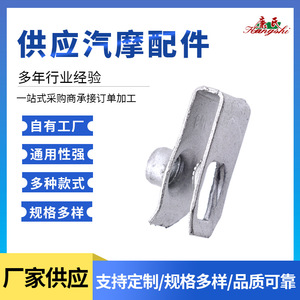 Auto Engine Mudguard <b>U</b>-<b>Bolt</b> Clip Metal 25.7mm x 13.8mm For Replace Repair - Product Image 4