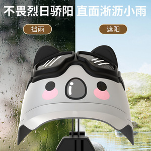 Cute Pig Helmet Phone Holder Plastic Sunshade For Electric Bike Bicycle Navigation Mount Front Placement - Product Image 4