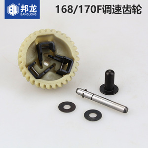 Regulador de Velocidad para Motor de Gasolina con Control de Velocidad para Bomba de Agua, Accesorios de Control de Velocidad de Plástico - Product Image 2