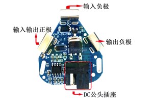 3 Strings Of 126v18650 <strong>Lithium</strong> Battery Protection <strong>board</strong> <strong>module</strong> DC power tool starting inst - Product Image 2