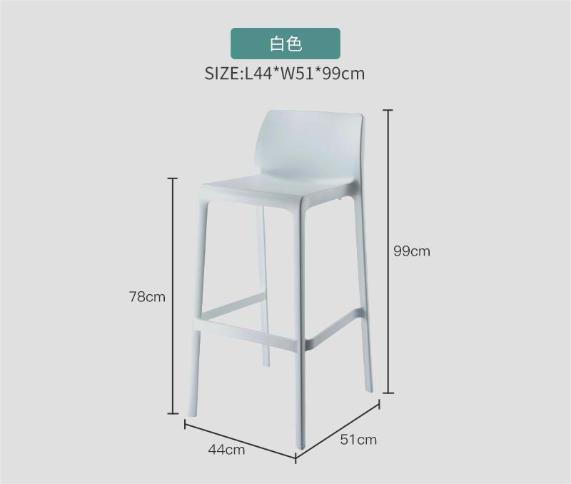White-75cm