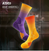 Chaussettes de basketball d'élite pour enfants de haute qualité, tricotées, avec coussinets solides, à séchage rapide, compression et semelle antidérapante