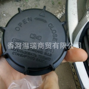 Hyundai Sorento Headlight Rear Cover Dust Cover 921913E100 <b>Clip</b> On Plastic - Product Image 1