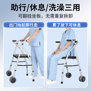 รถช่วยเดินแบบมีล้อคู่ รุ่น Dinglian Walker Rollator DL-7011E พร้อมที่นั่ง สำหรับผู้สูงอายุ - Product Image 4
