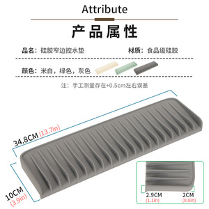 Silicone Drain Pad Oval Shape Heat Resistant Dish Drying Mat For Kitchen Sink Draining Rack - Product Image 4