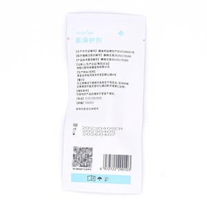 Children's Fluoride Protectant Varnish Type C Fluoride Film for Tooth Sensitivity Prevention Anti-Caries Anti-Cavity Dental <b>Oral</b> - Product Image 2