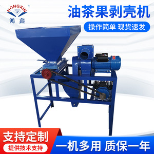 เครื่องกะเทาะเปลือกเมล็ดชา 800 กก./ชม. ผลผลิตสูง ผลิตจากเหล็กกล้าคาร์บอน สำหรับการแปรรูปเมล็ดพืช - Product Image 5