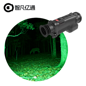 Monocular de Imagen Térmica ZFYT FT3101X, Lente Objetivo de 98 mm, Aumento de 4x, Resolución de 2560x1920, Alcance de 700-1500 m, Resistente al Agua - Product Image 5