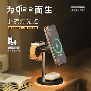 แท่นชาร์จไร้สาย Qi2.2 25W แบบแม่เหล็ก พร้อมระบบระบายความร้อน สำหรับโทรศัพท์ นาฬิกา และหูฟัง 3 in 1 แบบตั้ง - Product Image 1