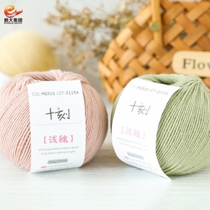 2021 Sợi Pha Trộn Tái Chế Nhuộm Mới Basulan Craft 50% Superwash Merino Wool 50% Sợi Pha Trộn Len Acrylic Chống Đóng Cọc - Product Image 5