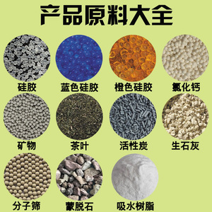 Déshydratant minéral actif frais YoYi – Granulés d'attapulgit de haute qualité, absorbant l'humidité et la moisissure, catégorie de produit sépiolite - Product Image 4