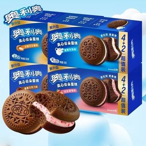 Biscuits sandwichs au fromage et à la vanille et à la fraise, 132 g, saveur douce, emballage en carton, sucreries coréennes, sucreries chinoises, biscuits - Product Image 1