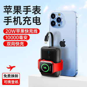 Batería Externa de 10000mAh con Cable de Carga Rápida Integrado de 20W para Apple Watch y Teléfonos - Product Image 3