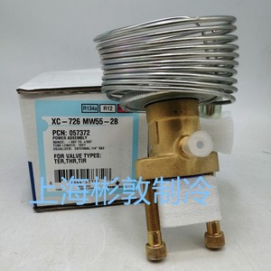 Vanne d'expansion Emerson Power Head XC-726MW55-2B R134A pour climatisation - Product Image 2