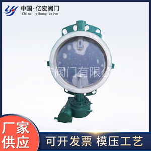 Vannes Yihong à bride, vannes papillon avec doublure en fluor D341F46, doublure en PTFE, 160°C, application pour milieux corrosifs - Product Image 5