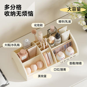 Organisateur de cosmétiques Uforu en plastique blanc crème, boîte de rangement 4 en 1 pour maquillage, produits de soin de la peau, pour coiffeuse et bureau - Product Image 4