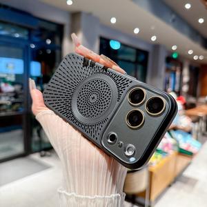 Coque de téléphone magnétique ultra-fine en métal thermorégulatrice pour iPhone 17, compatible avec iPhone 16, 15 et 14, effet peau, couverture intégrale - Product Image 5