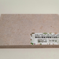 Plaques de plâtre de 12 mm résistantes à l'humidité avec surface en papier, pour murs secs intérieurs et applications hôtelières – Approvisionnement direct usine à prix abordable