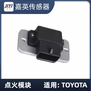 Module d'allumage JLYI OEFM004 6109051 pour Toyota - Product Image 2