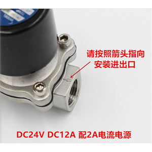 Vanne solénoïde LiYuan en acier inoxydable 304, 1 pouce, pour eau et air, AC220V DC24V, normalement fermée, usage industriel - Product Image 2