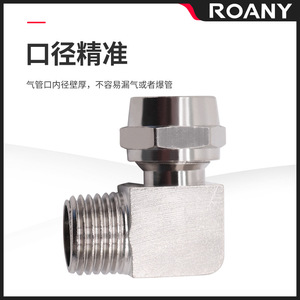 Raccord coudé en nickel plaqué cuivre 1/3/4 voies 4/6/10/12 mm, connexion rapide pneumatique à angle droit - Product Image 3