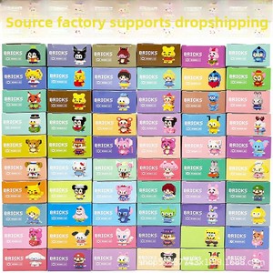 บล็อกตัวต่อพลาสติก ABS, ของเล่นตัวต่อ, สัตว์การ์ตูน, ธีมธรรมชาติ, ชุดประกอบบล็อกตัวต่อสร้างสรรค์ - Product Image 2
