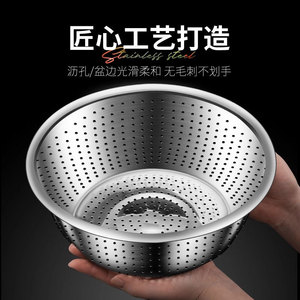 Passoire de cuisine en acier inoxydable, égouttoir à légumes, bol épaissi pour riz, panier de drainage, bol de qualité alimentaire - Product Image 3