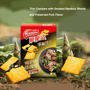 แครกเกอร์บางๆที่มีหน่อไม้รมควันและรักษารสชาติหมูไว้ - Product Image 3