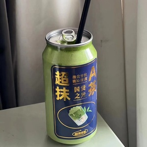 Tùy chỉnh in ấn 330ml Chai PET nước giải khát có thể với Dễ dàng mở nắp - Product Image 5