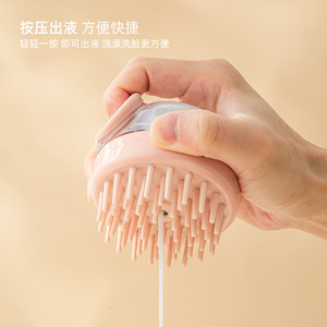 <b>Bath</b> <b>Brush</b> Massage <b>Brush</b> Ball Shape Silicone Cleansing Scrubber For Back Scalp Shower Use - Product Image 5
