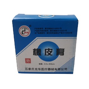 Venda adhesiva médica 2*300cm, cinta adhesiva tipo tela de algodón, protección para dedos, vendaje médico, envío directo disponible. - Product Image 4
