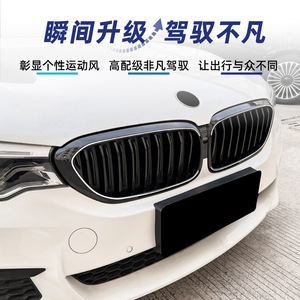 Parrilla iluminada con luces LED BMW para Serie 5 G30 G31 2017 2020, material ABS - Product Image 3