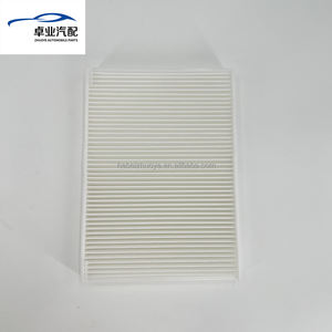 C2Z32298 LR000899 E2949LI LA1039 CU2733空调过滤器机舱C2Z32298 - Product Image 3