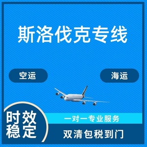 Service de logistique maritime Shuangrui LCL FCL porte-à-porte pour eBay, Amazon, Wish, AliExpress, Lazada - Product Image 5