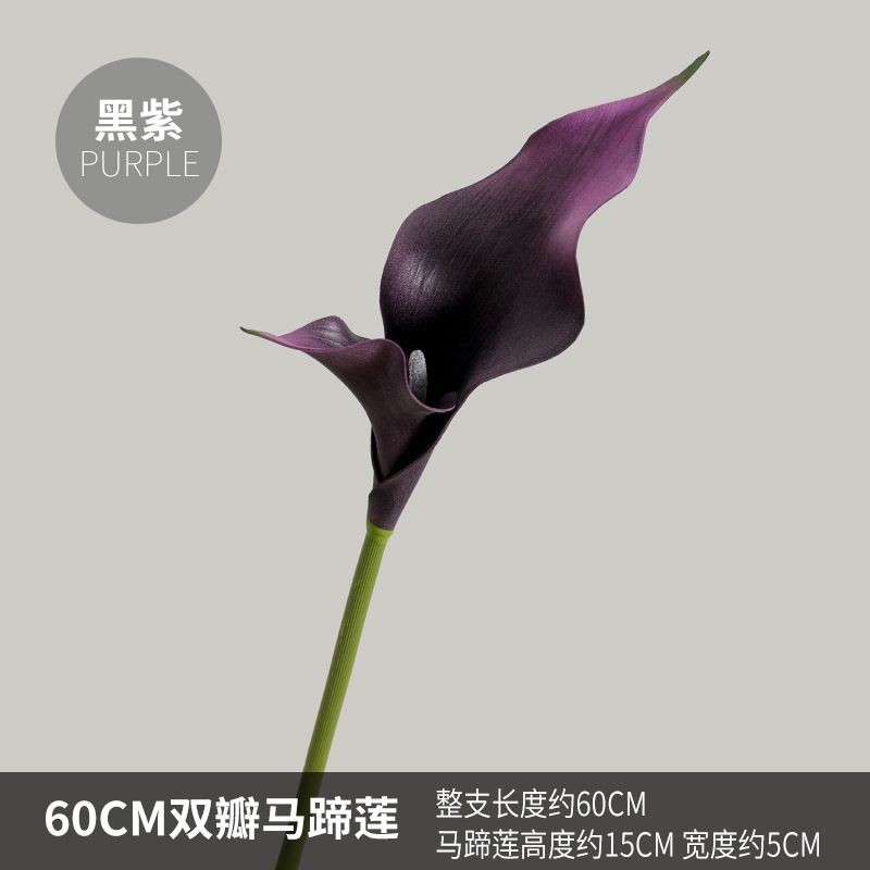 Noir violet 60cm