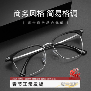 Croxin Gafas de media montura para hombre, montura rectangular, lentes de PC, antirreflectantes, 8037 - Product Image 5