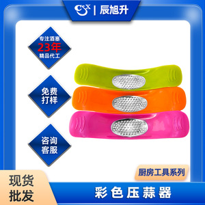 Garlic Press Manual Multi Functional Garlic Mincer Kitchen Tool Food Grade Hand Wash Only - Product Image 4