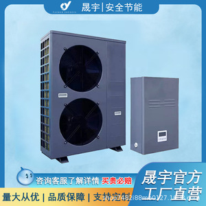 Bomba de Calor de Fuente de Aire 220V R-410A Metálica de Ahorro Energético para Calefacción, Refrigeración y Calentamiento de Agua - Product Image 5