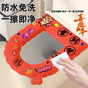 Housse de siège de toilette Nouvel An en EVA, imperméable, motif dessin animé, pour usage domestique, toutes saisons, chaude, sans lavage, autocollante - Product Image 1