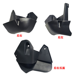 Nissan Patrol Y61 <b>Mud</b> <b>Flaps</b> 1997-2004 Plastic Rear Left Right Black Tire Deflectors - Product Image 1