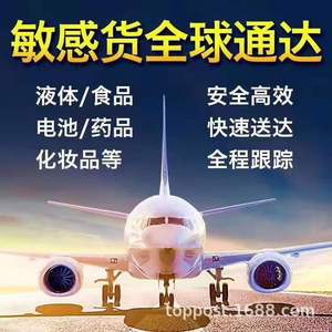 บริการขนส่งสินค้าทางอากาศด่วน Dingyou แบบ Door-to-Door พร้อมบริการพิธีการศุลกากรและภาษี อินเดีย มาเลเซีย สิงคโปร์ ไทย - Product Image 4