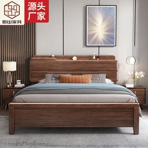 Nordic Walnut Solid Wood Bed 1.8m <b>Storage</b> Box Double Bed Master Bedroom Wedding Bed - Product Image 1
