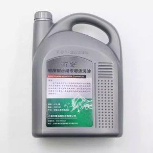 Aceite de limpieza para cables de elevadores Bian 4.5L, especial para mantenimiento y cuidado. - Product Image 1