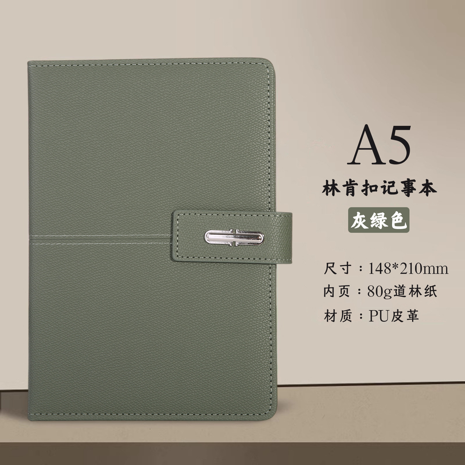 Thé gris vert-a5 lincoln clip-100 feuilles 200 pages