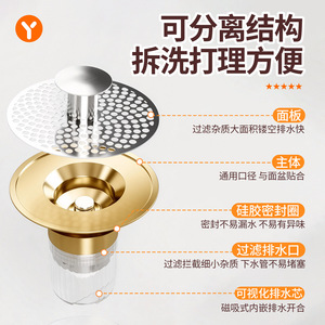 Washbasin Drain Plug Push Button Spring Loaded Universal 2.8 Inch Bounce Core Easy Installation - Product Image 2