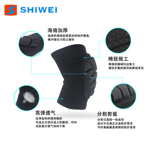 Genouillères Shiwei en éponge conique, absorption des chocs, protection pour le volley-ball, unisexe - Product Image 5