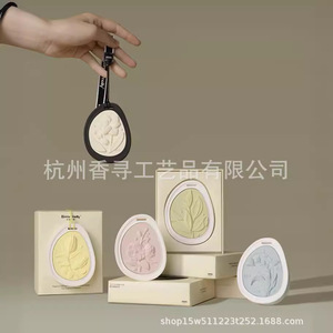 แผ่นหอมอโรม่ารูปวงรีกลิ่นกุหลาบ ยี่ห้อ Emma Molly ชิ้นเดียว ใช้ปรับอากาศ ของขวัญแต่งงาน - Product Image 2